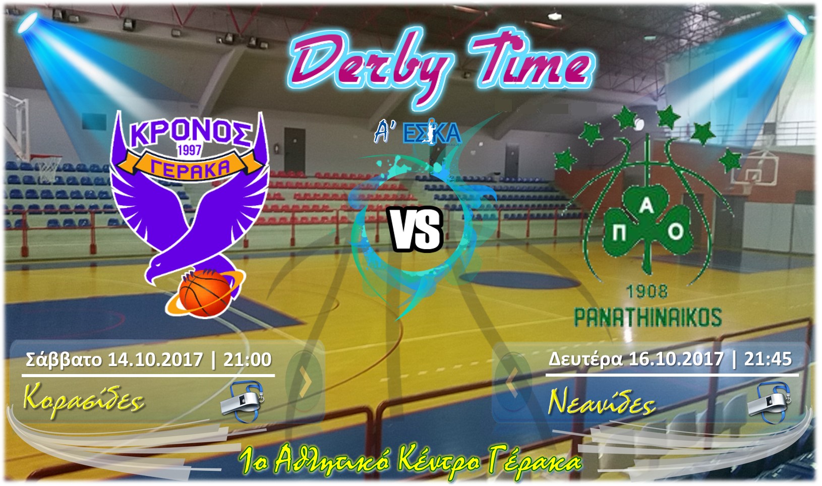 !002-Korasides_Neanides_Derby_KRONOS-PAO_14-16_10_2017