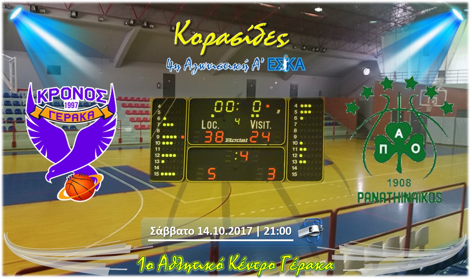 !002b-Korasides_Derby_KRONOS-PAO_14_10_2017_38-24